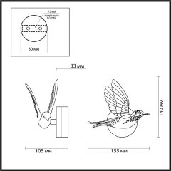 Бра Odeon Light 4310/3WL