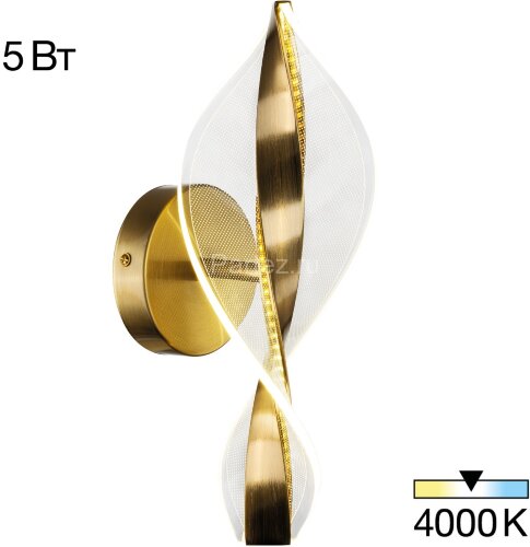 Бра Citilux CL214311