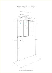 Полуколонна AQUATON Сканди подвесная, дуб верона (1A255003SDB20)