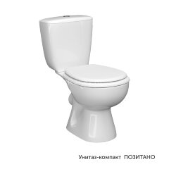 Унитаз-компакт КЕРАМИН Позитано Алкапласт с жестким сиденьем, белый