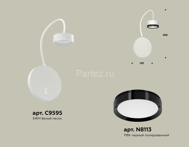 Бра Ambrella XB9595151