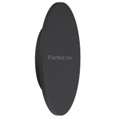 Настенно-потолочный светильник Mantra C0124