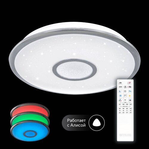 Потолочный светильник Citilux CL703A40G