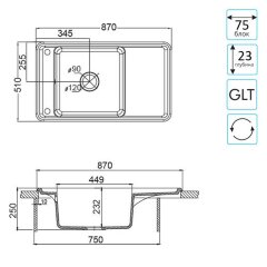 Кухонная мойка AQUATON Беллис 87 Латте (1A724832BS260)