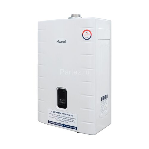 Котел газовый KITURAMI World Alpha C-30 настенный, 2 конт., закр.кам.сгор., медь