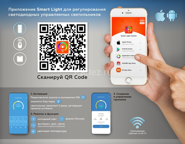 Потолочная люстра Ambrella FA8906