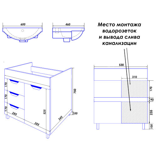 Комплект тумба Стиль- 60/3 600х840х460 с раковиной Basic 60 (CS00070537)