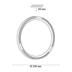 Настенно-потолочный светильник Sonex 3028/DL