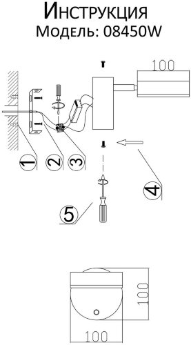 Настенный светильник Kink Light 08450W,19
