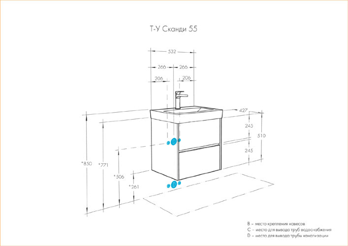 Тумба под раковину AQUATON Сканди 55 подвесная, дуб верона (1A251701SDB20)