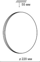 Настенно-потолочный светильник Sonex 3050/AL