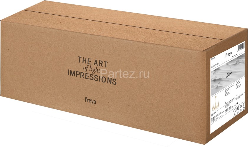 Подвесная люстра Freya FR2009PL-07G