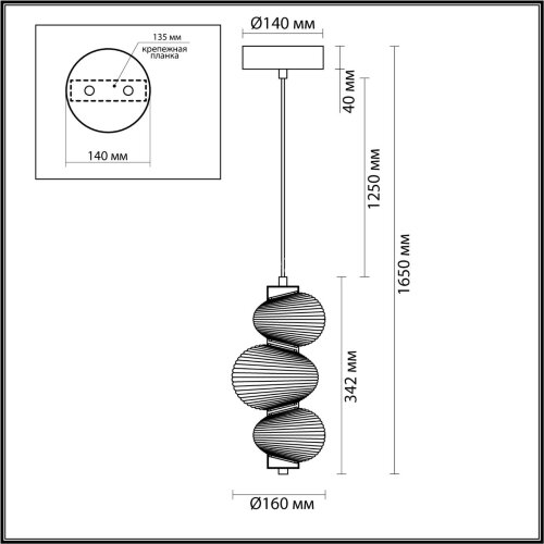 Подвесной светильник Odeon Light 5095/12L