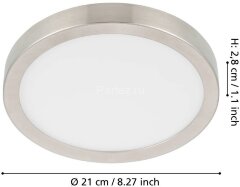 Потолочный светильник Eglo 900584