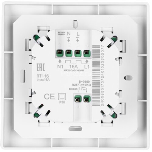 Мат нагревательный Royal Thermo Flat Mat RTFM 2-150-0,5 с терморегулятором RTO-16
