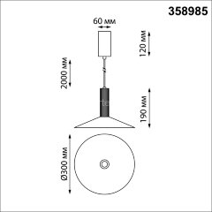 Подвесной светильник Novotech 358985