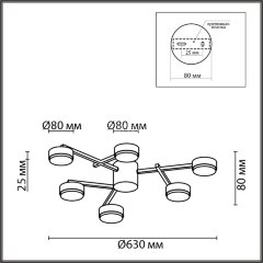Потолочная люстра Lumion 8115/6C