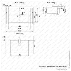 Раковина MELANA MLN-F70