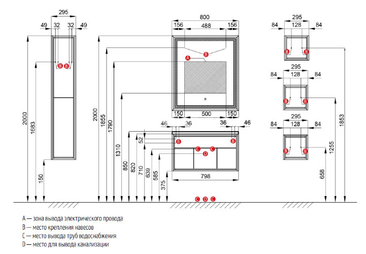 Зеркало AQUATON Уэльс 80 NEW с подсветкой (1A214002WA010)