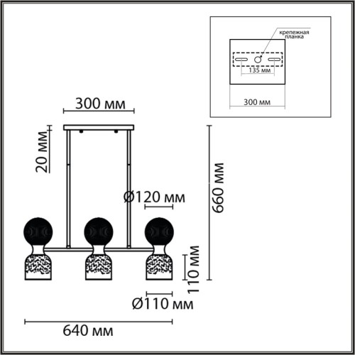 Потолочная люстра Lumion 8114/6