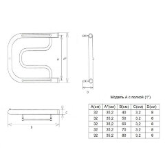 Полотенцесушитель водяной ДВИН A 32/60 c полкой 1"-1/2" К0 полированный (4627085922018)