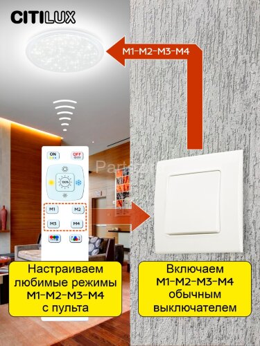 Потолочная люстра Citilux CL734900G