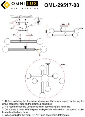 Потолочная люстра Omnilux OML-29517-08