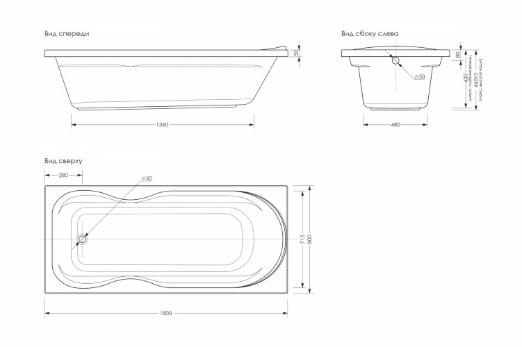 Ванна акриловая Loranto GRANBY 1800х800 (CS00063294)