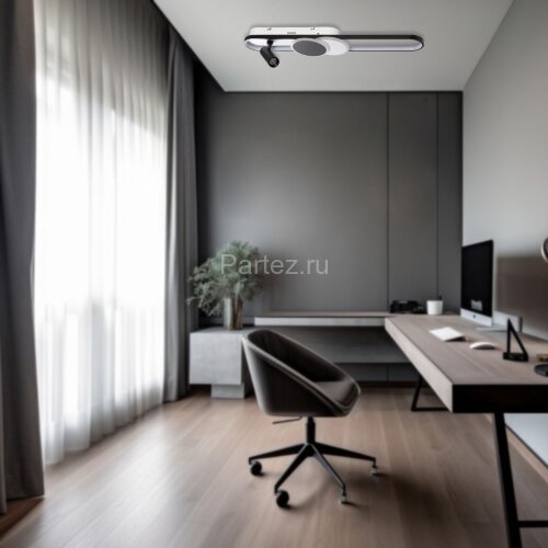 Настенно-потолочный светильник DeMarkt 377013604