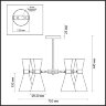 Потолочная люстра Lumion 3662/6C