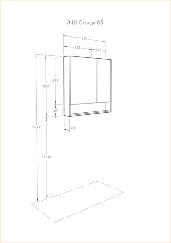 Зеркало-шкаф AQUATON Сканди 90 дуб рустикальный (1A252302SDZ90)
