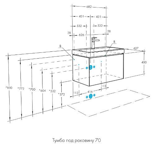 Тумба под раковину Aquaton Асти 70 подвесная, белый ()