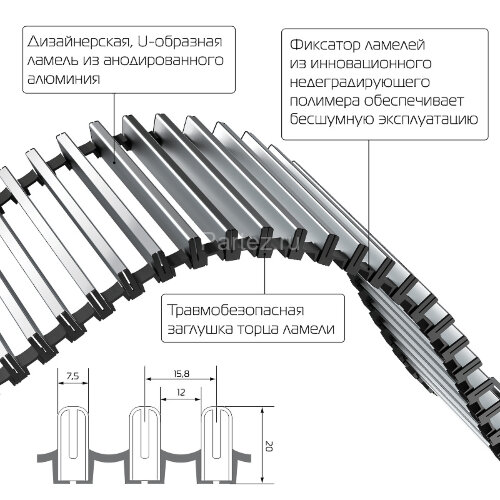 Конвектор внутрипольный Royal Thermo ATRIUM-110/250/800-DG-U-LB