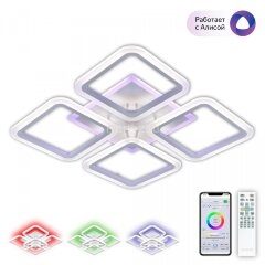 Потолочная люстра Citilux CL232A140E