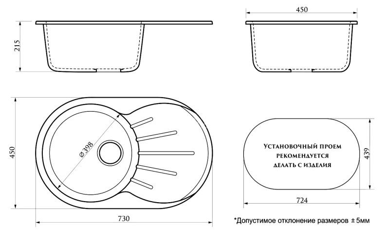 Кухонная мойка AZARIO Flora 730x450x215 искусственный мрамор, цвет песочный (CS00079915)