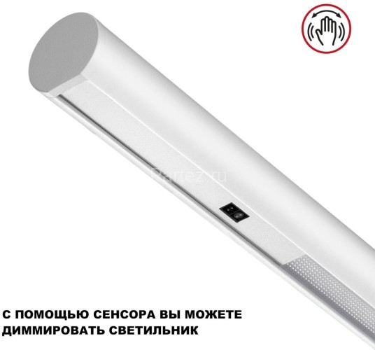 Подвесной светильник Novotech 359308