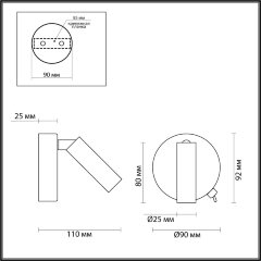 Бра Lumion 5221/3WL