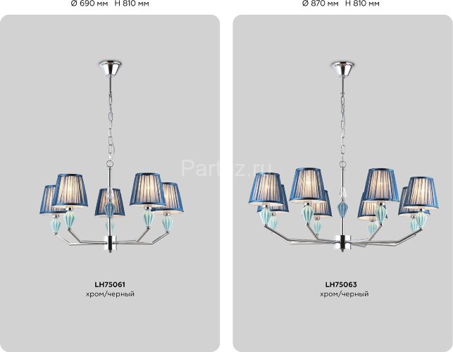 Бра Ambrella LH75065
