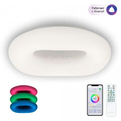 Потолочная люстра Citilux CL732A520G