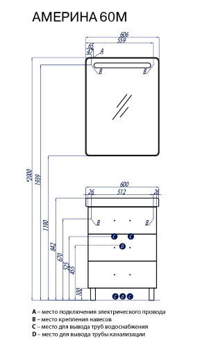 Тумба под раковину AQUATON Америна 60 М, белая (1A168901AM010)