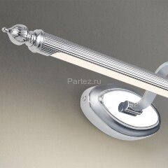 Подсветка для картин Favourite 2434-2W