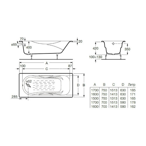 Ванна чугунная Roca MALIBU 160х70, противоскользящее покрытие, без ручек