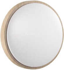 Настенно-потолочный светильник Sonex 7607/DL