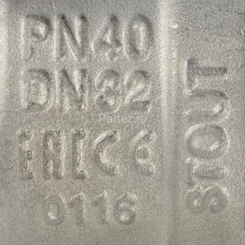 Кран шаровой полнопроходной НР/НР бабочка 1. 1/4" Stout