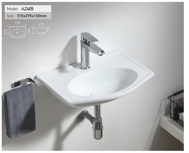 Раковина Azario 51,5х37,5х13 подвесная, белая (AZ-405)