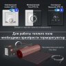 Комплект теплого пола Royal Thermo Flat Mat RTFM 2-150-9