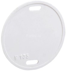 Бирка кабельная маркировочная У-135 55мм (круг) IEK UZMA-BIK-Y135-R