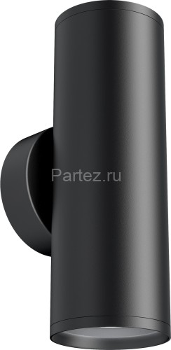 Настенный светильник Maytoni C068WL-02B