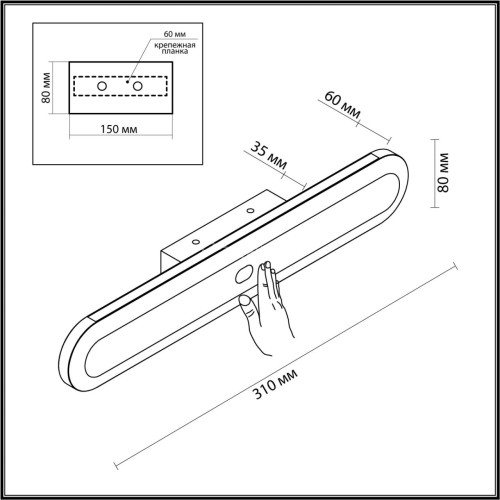 Настенный светильник Odeon Light 6641/14WL