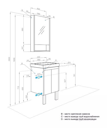 Тумба под раковину AQUATON Сканди 45 Doors универсальная, белый (1A278701SD010)